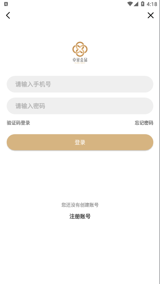 卓誉金品