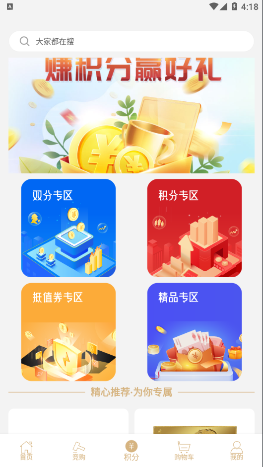 卓誉金品