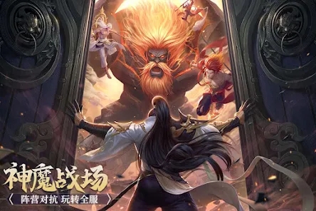 九州侠影录福利版手游