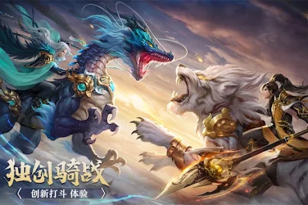 九州侠影录福利版手游