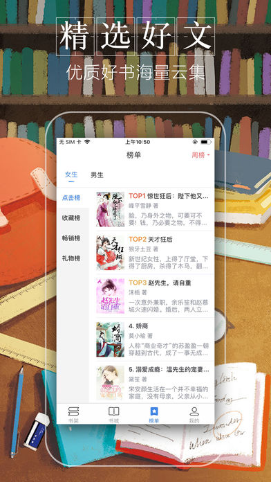 赞钛小说