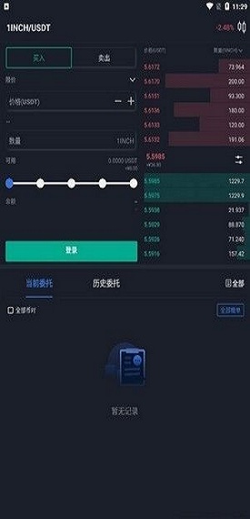 grumpy交易所app