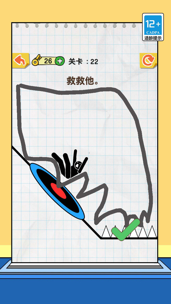一笔我最溜游戏