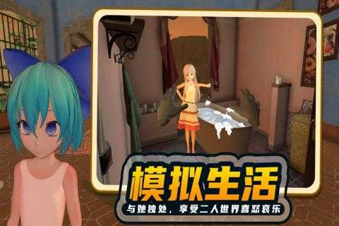 shinobu project温泉篇