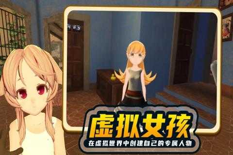shinobu project温泉篇
