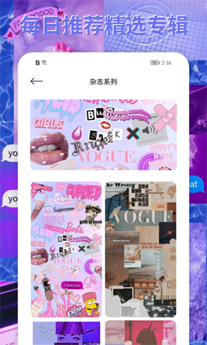 饭团小灯泡app