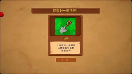 植物大战僵尸tv中文版
