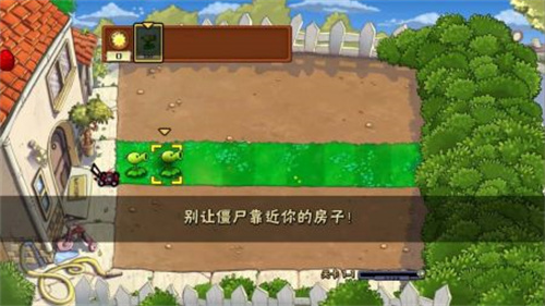 植物大战僵尸tv中文版