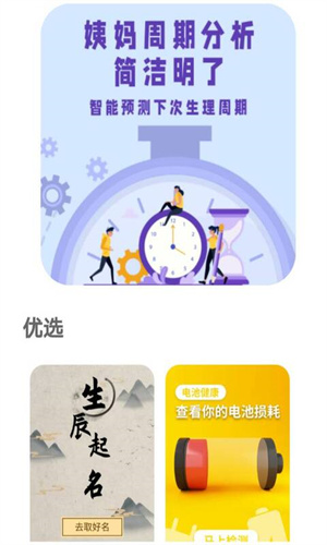 爱上来电秀app