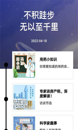 爱上来电秀app