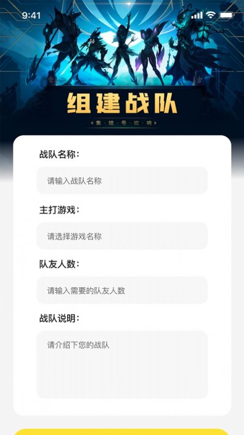锋号组玩