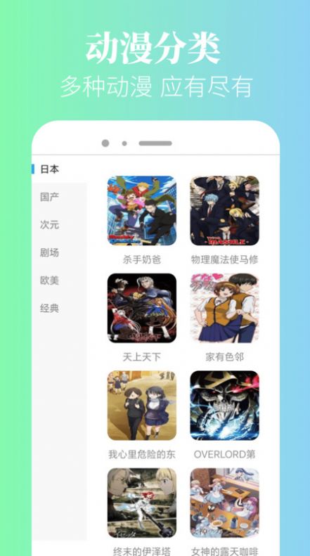 泥巴动漫软件