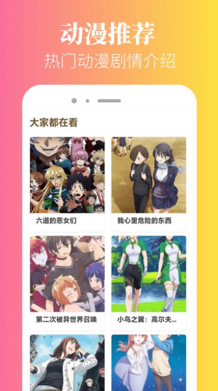 泥巴动漫软件