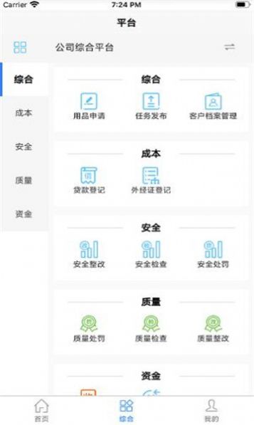 数字西盛