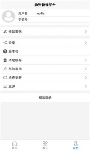 数字西盛