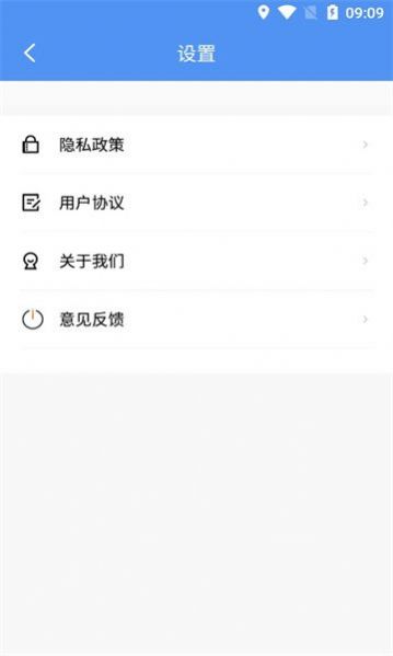 智享工具箱