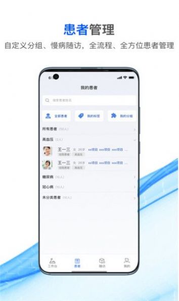 国康津医
