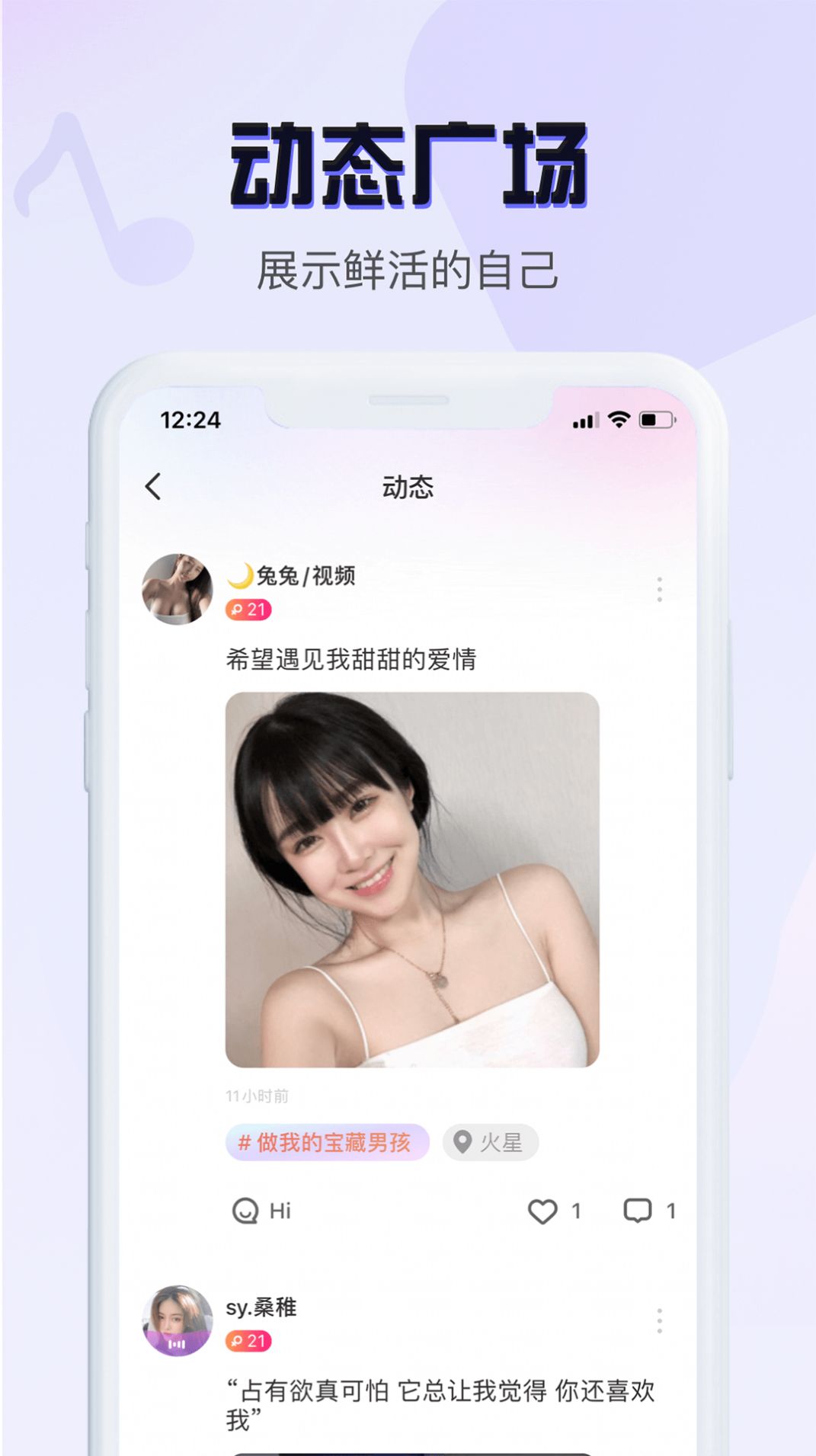 音恋语音处CP