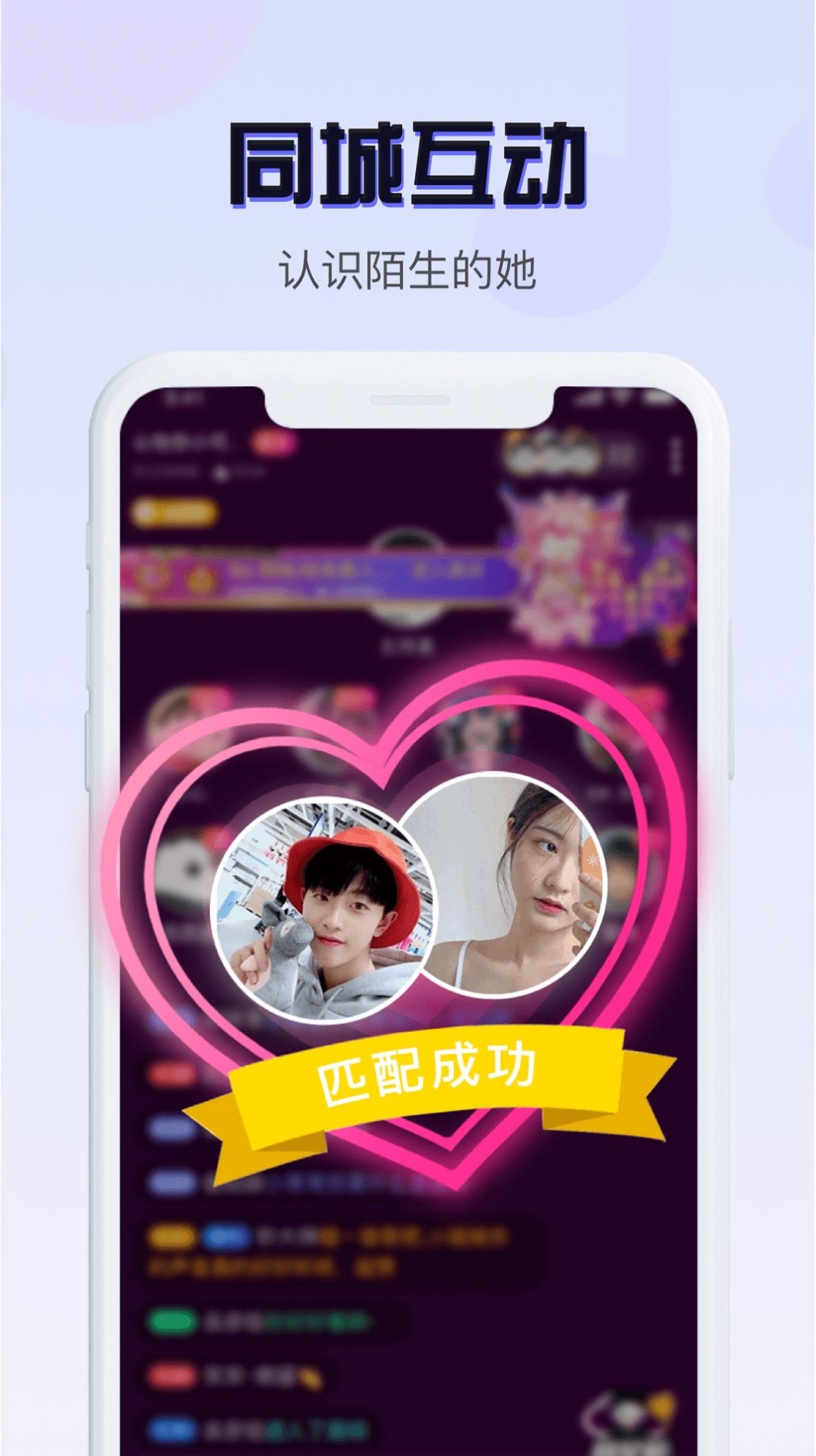 音恋语音处CP
