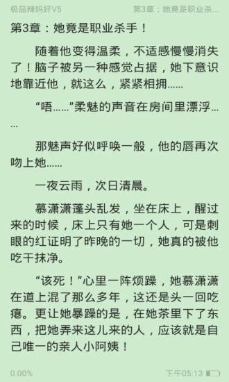 愚小说