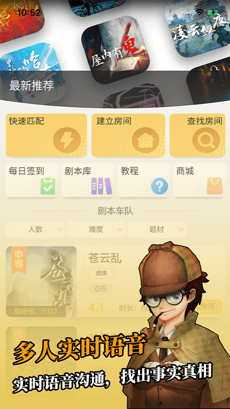 剧本君