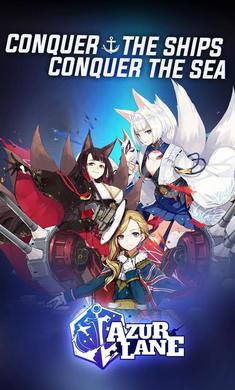 碧蓝航线国际服ios