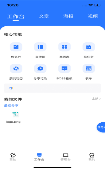 遇宝