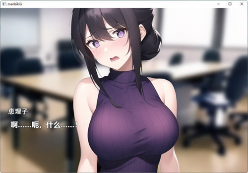 对女盗贼进行正义审判桃子移植版