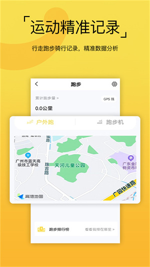 要炼