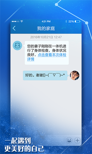 PP熊猫