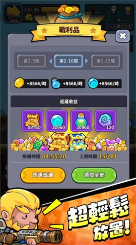 小勇者阿玛手机版