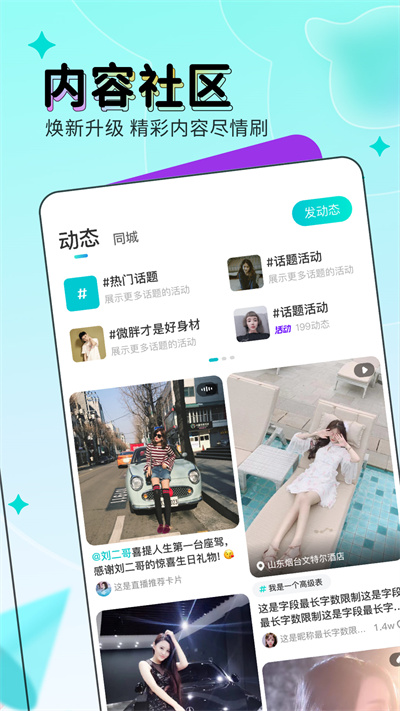 映客