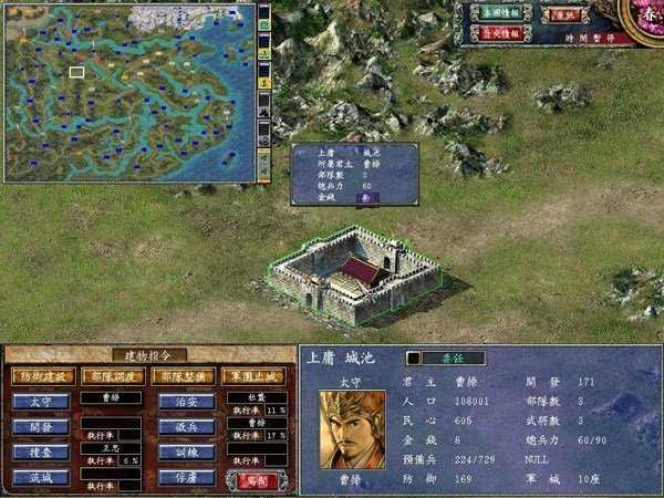 三国群英传6手机版单机