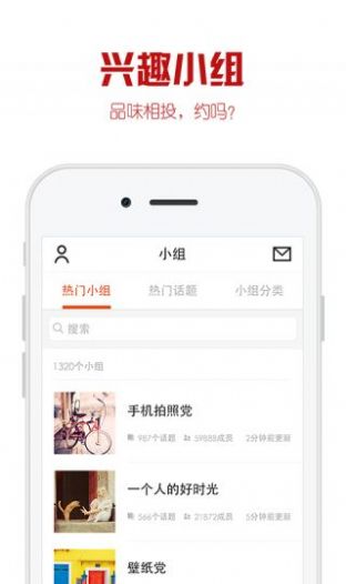优美图库最新版