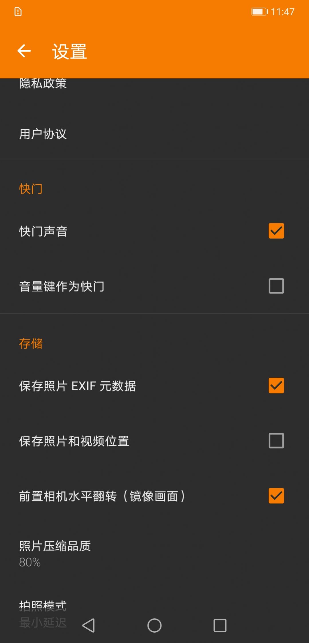 鑫扬相机