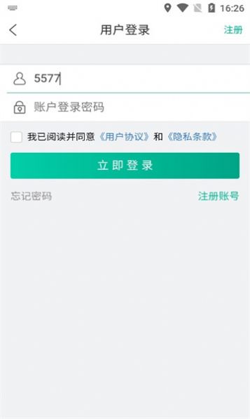 钱赏