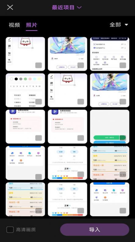 一键去水印免费软件