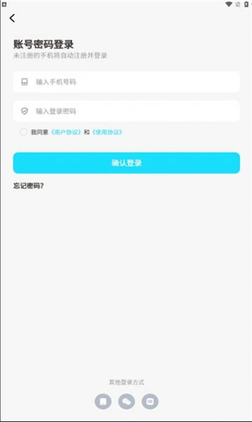 暗信