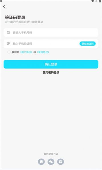 暗信