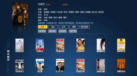 乐享影院