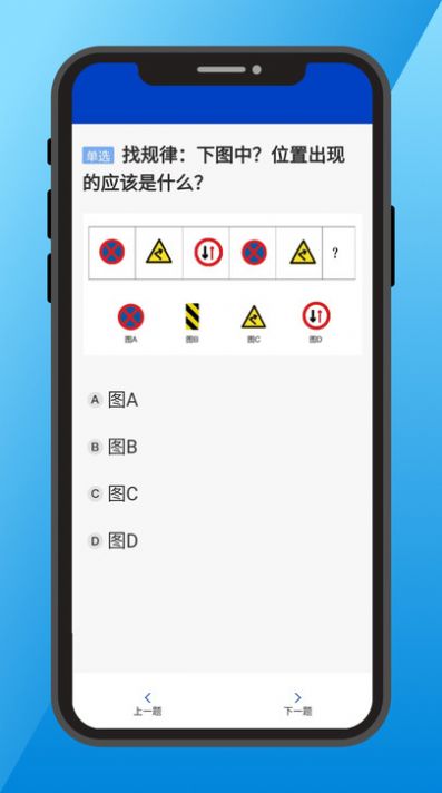 三力测试老年版