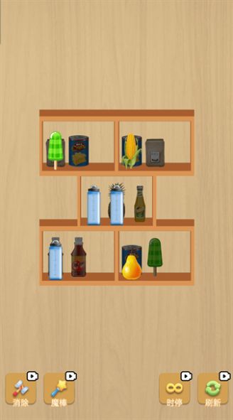 奇妙甜品屋下载安装
