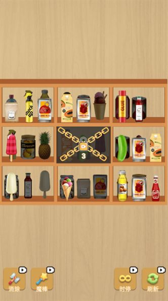 奇妙甜品屋下载安装