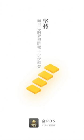 金尚管家