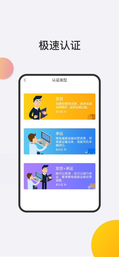 易油卡官方版