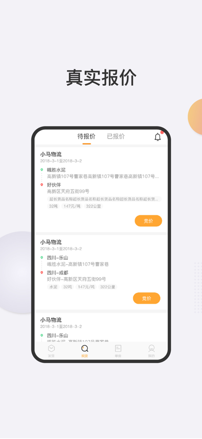 易油卡官方版