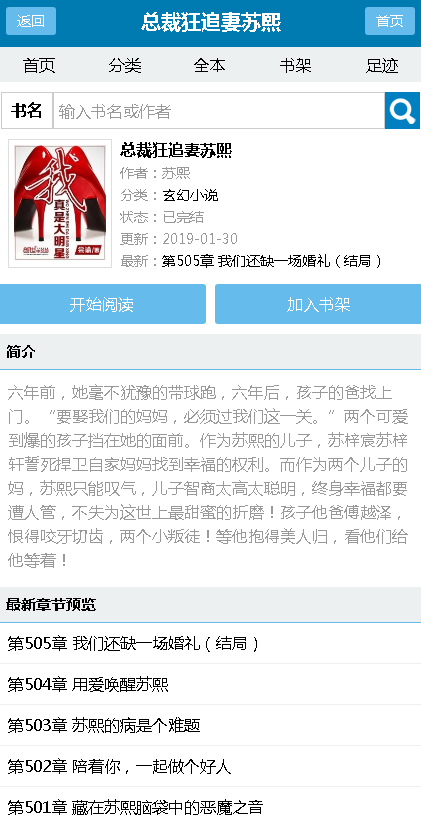 双阅