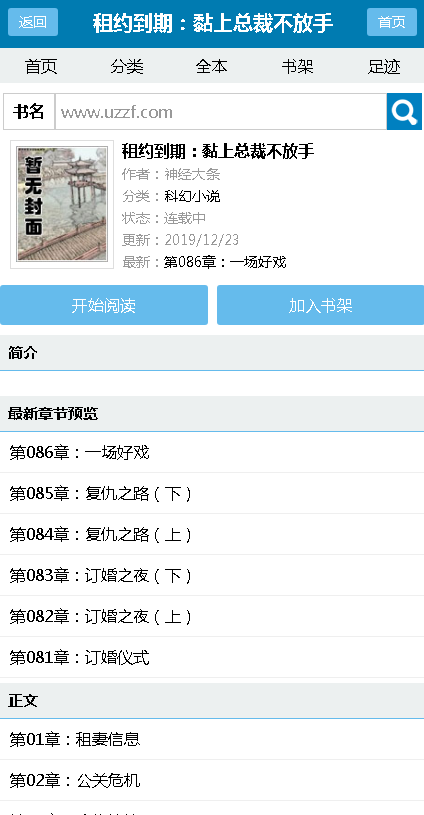 双阅