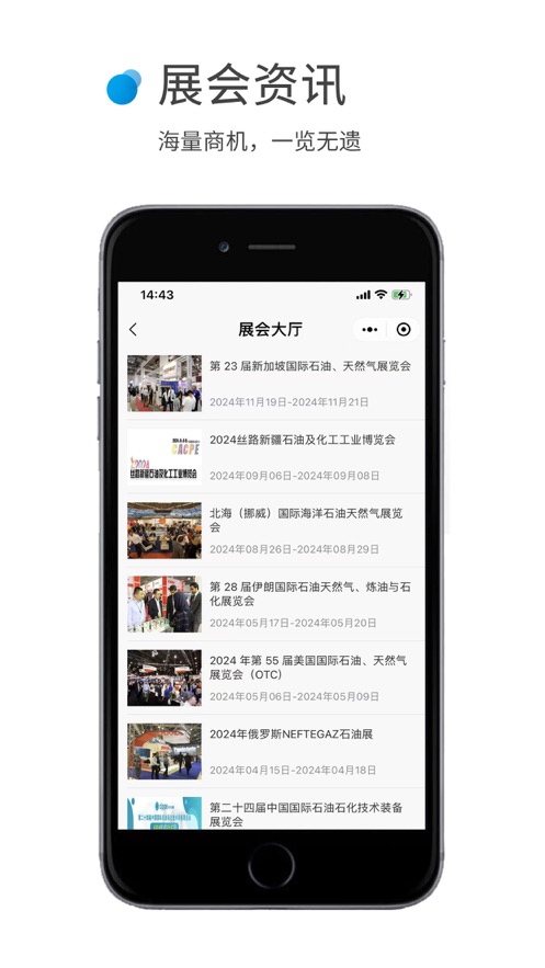 优派超