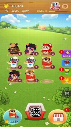 叠仓鼠官方正版